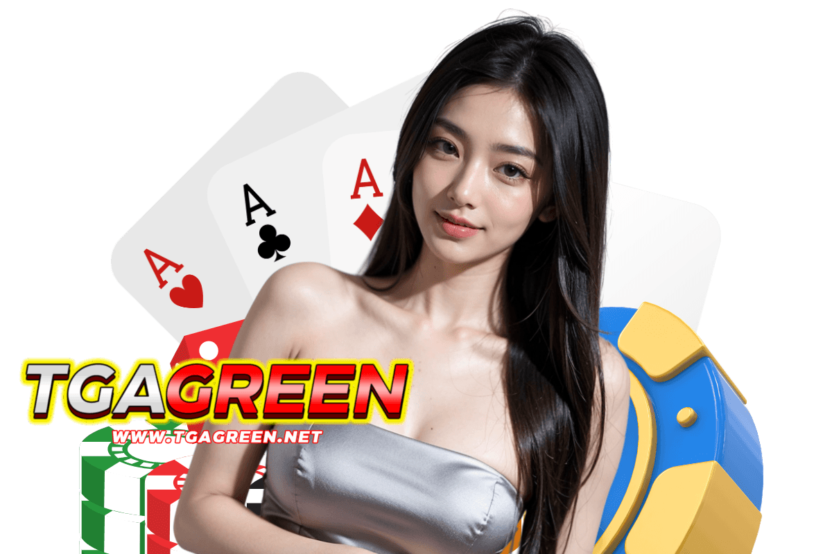 tgagreen เว็บตรง