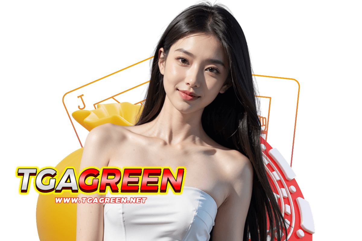tgagreen แจกเครดิตฟรี